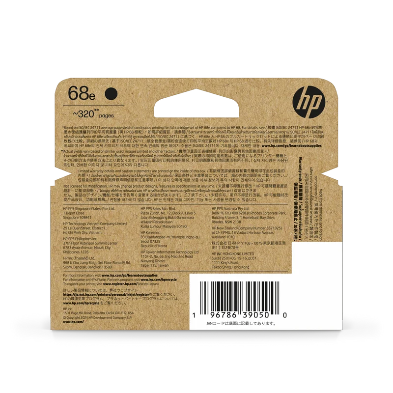 HP HP 68e EvoMore Black Original Ink Cartridge